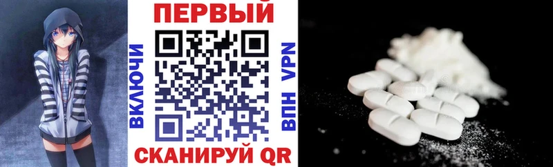 Amphetamine Premium Красково