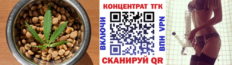 Печенье с ТГК конопля нарко площадка какой сайт Красково