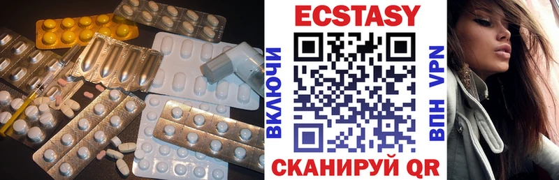 Ecstasy MDMA  закладки  Красково 