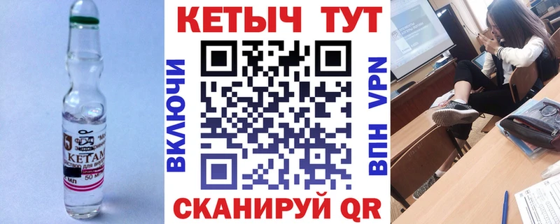 КЕТАМИН VHQ  Красково 