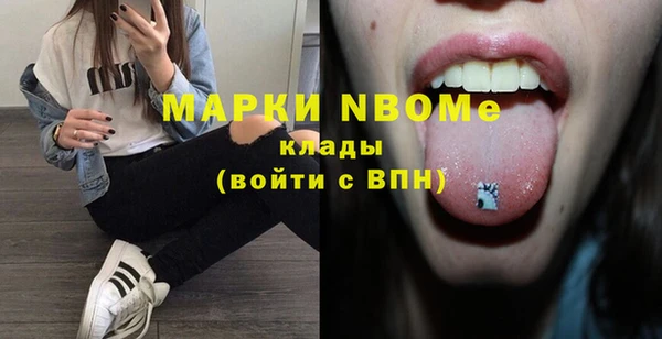 спайс Алзамай