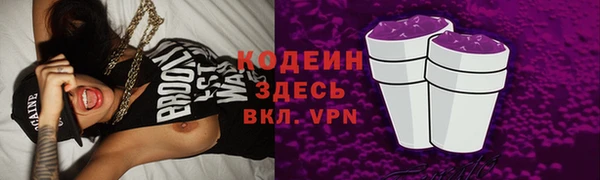 мефедрон VHQ Нефтекумск