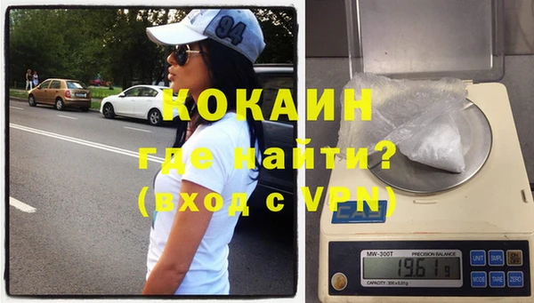 прущая мука Абаза
