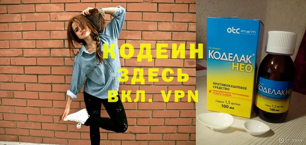 мескалин Нефтегорск
