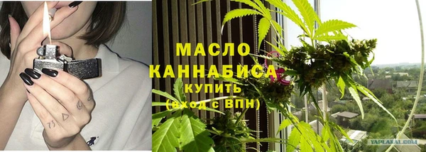 соль курить ск Алексин