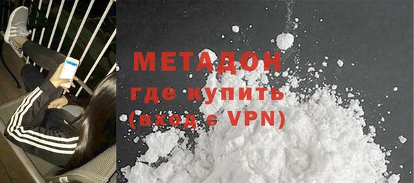 ALPHA-PVP Наволоки