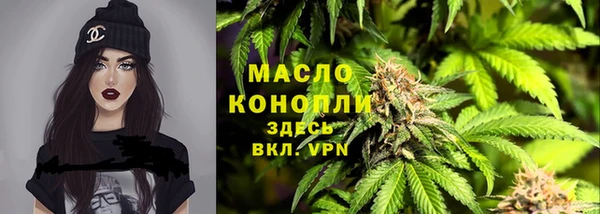 соль курить ск Алексин