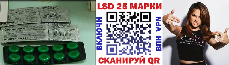 ЛСД экстази кислота Красково