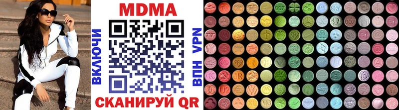 дарнет шоп  Красково  ссылка на мегу ссылка  МДМА кристаллы 