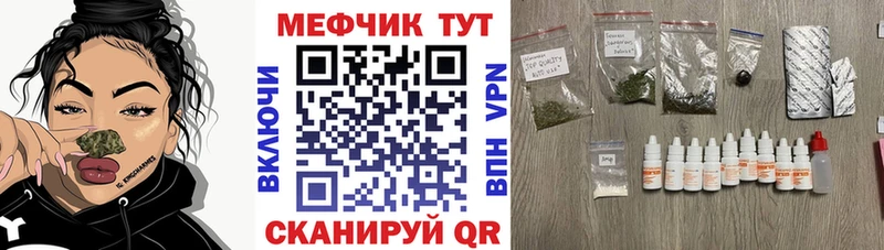 блэк спрут маркетплейс  Красково  МЕФ мяу мяу 