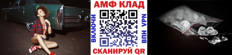 МЕТАМФЕТАМИН Декстрометамфетамин 99.9%  мега зеркало  Красково  наркошоп 
