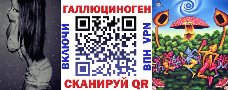 Псилоцибиновые грибы Magic Shrooms MEGA вход Красково