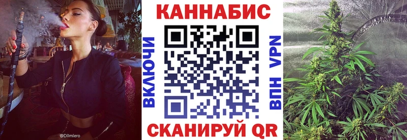 Бошки Шишки LSD WEED  магазин    Красково 
